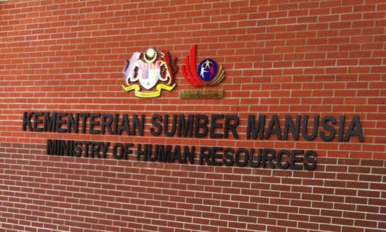Kementerian Sumber Manusia kini dikenali sebagai KESUMA